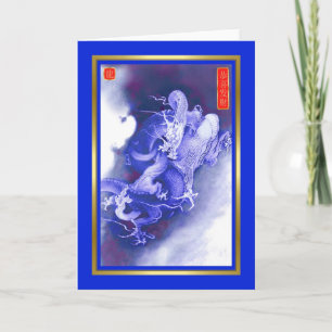 Cartes Pour Fêtes Annuelles Nouveau Year-2012-year chinois du dragon