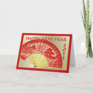 Cartes Pour Fêtes Annuelles Nouveau Year-2013-year chinois du serpent