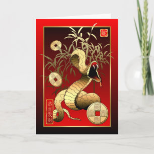Cartes Pour Fêtes Annuelles Nouveau Year-2013-year chinois du serpent