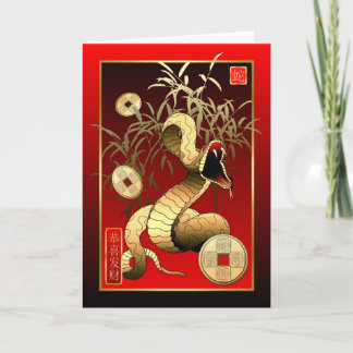 Cartes Pour Fêtes Annuelles Nouveau Year-2013-year chinois du serpent