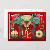 Cartes Pour Fêtes Annuelles Nouveau Year-2013-year chinois du serpent (Devant / Derrière)