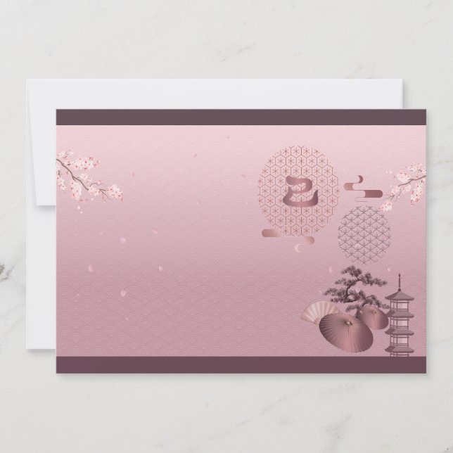 Cartes Pour Fêtes Annuelles Nouvel An 2025 art japonais  (Devant)
