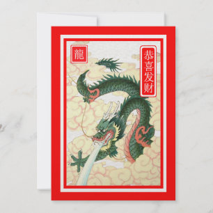 Cartes Pour Fêtes Annuelles Nouvel an Chinois