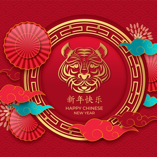 Cartes Pour Fêtes Annuelles Nouvel an Chinois (A vibrant red background featuring a stylized tiger's face in the center.)