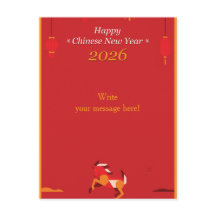 Nouvel An chinois