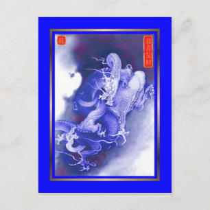 Cartes Pour Fêtes Annuelles Nouvel An chinois 2012, Année du dragon