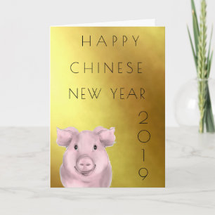 Cartes Pour Fêtes Annuelles Nouvel An chinois 2019 Année du cochon