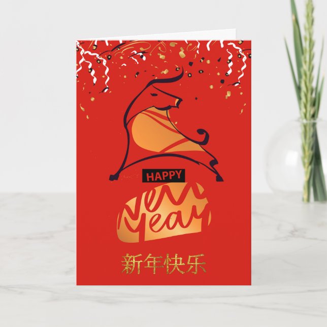 Cartes Pour Fêtes Annuelles Nouvel An chinois | 2021 Année de l'OX (Devant)