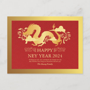 Cartes Pour Fêtes Annuelles Nouvel An Chinois 2024, Année Du Rouge Dragon