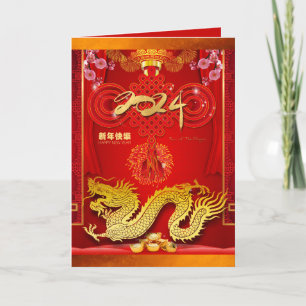 Cartes Pour Fêtes Annuelles Nouvel An chinois 2024 Dragon Red Knot VGC