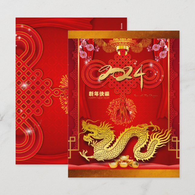 Cartes Pour Fêtes Annuelles Nouvel An chinois 2024 Dragon Rouge noeud VHPC (Devant / Derrière)