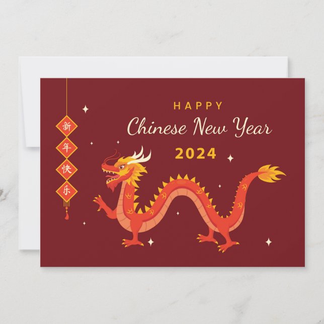Cartes Pour Fêtes Annuelles Nouvel An chinois 2024 Warm Red Dragon (Devant)