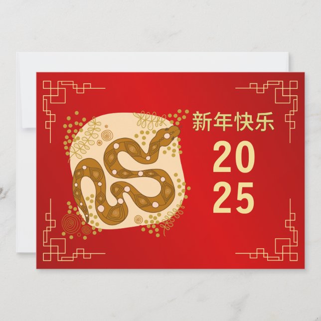 Cartes Pour Fêtes Annuelles Nouvel An Chinois 2025, Année Du Serpent (Devant)