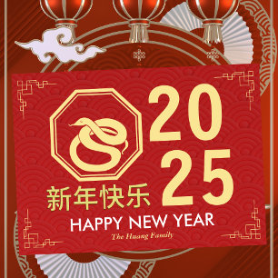 Cartes Pour Fêtes Annuelles Nouvel An Chinois 2025, Année Du Serpent
