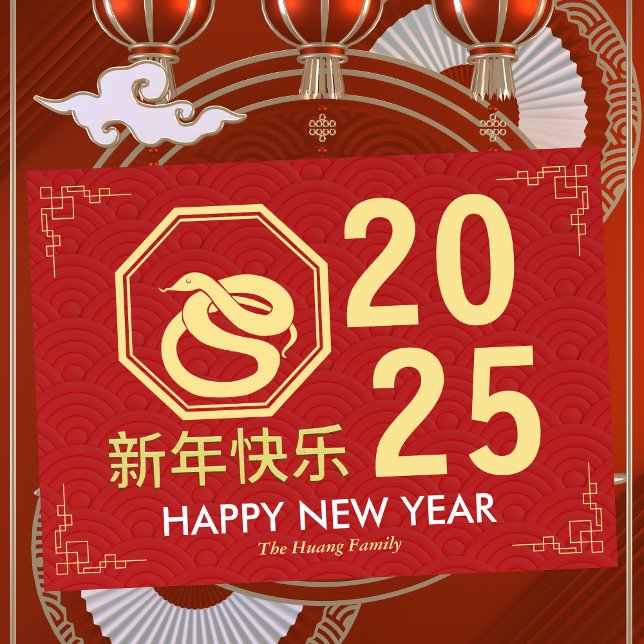 Cartes Pour Fêtes Annuelles Nouvel An Chinois 2025, Année Du Serpent (Créateur téléchargé)