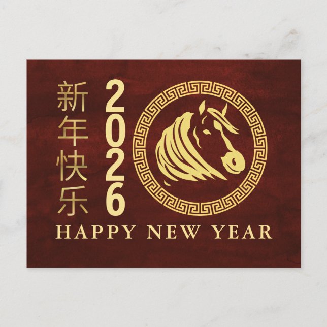 Cartes Pour Fêtes Annuelles Nouvel An Chinois 2026, Année Du Cheval (Devant)