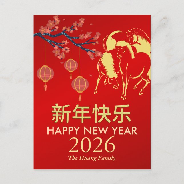 Cartes Pour Fêtes Annuelles Nouvel An Chinois 2026, Année Du Cheval (Devant)
