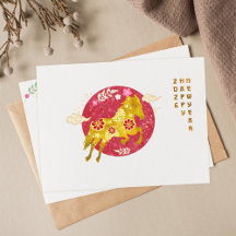 Nouvel An chinois 2026 Année du Cheval