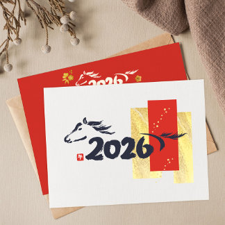 Cartes Pour Fêtes Annuelles Nouvel An chinois 2026 Année du Cheval