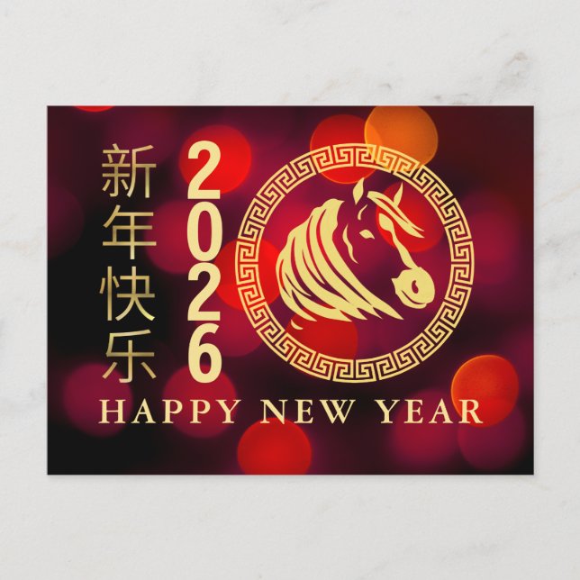 Cartes Pour Fêtes Annuelles Nouvel An Chinois 2026, Année Du Cheval (Devant)