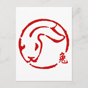 Cartes Pour Fêtes Annuelles Nouvel An chinois Abstrait du lapin
