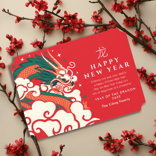 Cartes Pour Fêtes Annuelles Nouvel An chinois, année du Dragon