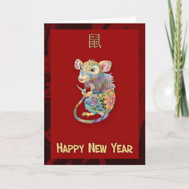 Cartes Pour Fêtes Annuelles Nouvel An chinois, année du rat, rat de pêche (Devant)