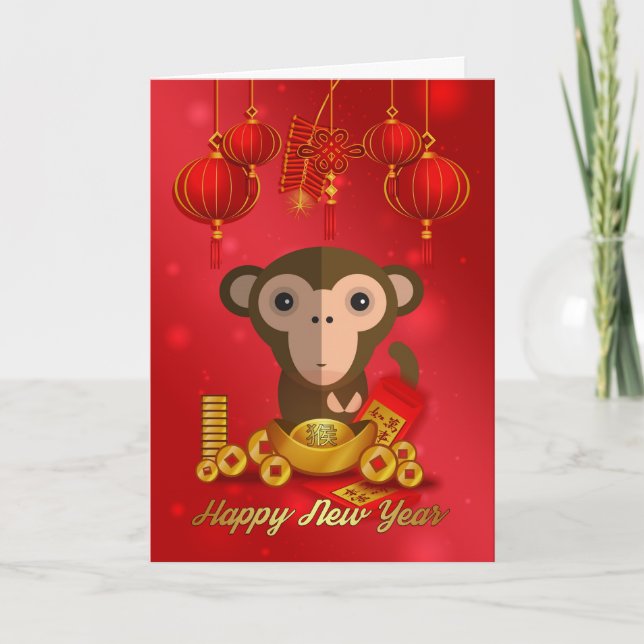 Cartes Pour Fêtes Annuelles Nouvel An Chinois, Année Du Singe (Devant)