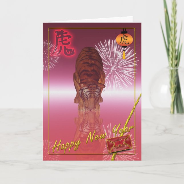 Cartes Pour Fêtes Annuelles Nouvel An Chinois, Année Du Tigre (Devant)