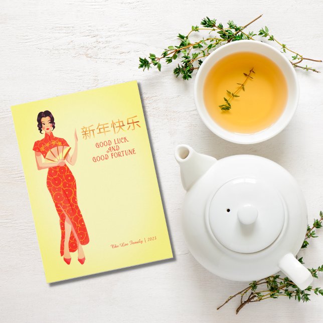 Cartes Pour Fêtes Annuelles Nouvel An chinois Bonne chance Bonne fortune (Créateur téléchargé)