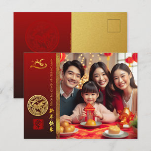 Cartes Pour Fêtes Annuelles Nouvel An Chinois Cheval 2026 Ajoutez votre photo