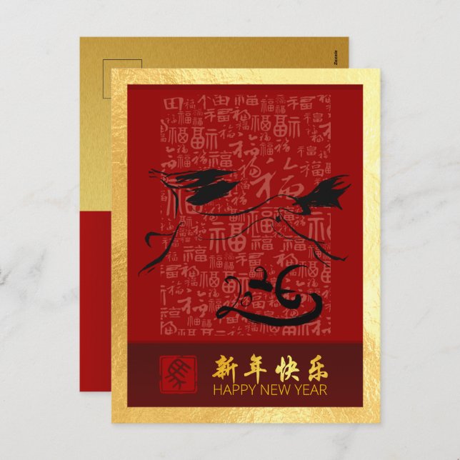 Cartes Pour Fêtes Annuelles Nouvel An Chinois Cheval 2026 avec vœux VPostC3 (Devant / Derrière)
