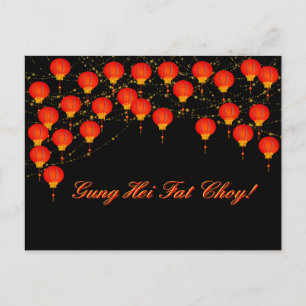 Cartes Pour Fêtes Annuelles Nouvel An chinois de Lanterne Sky