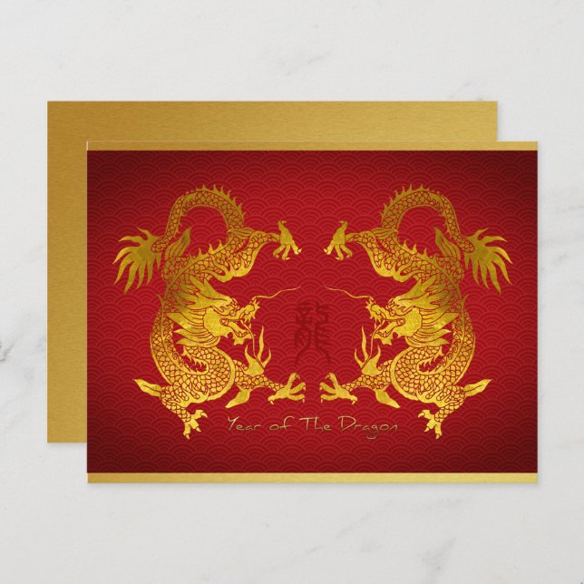 Cartes Pour Fêtes Annuelles Nouvel An chinois Double Dragon Anniversaire HPc (Devant / Derrière)