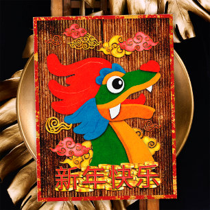 Cartes Pour Fêtes Annuelles Nouvel An Chinois Dragon découpé en papier Bois Ro