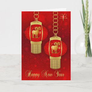 Cartes Pour Fêtes Annuelles Nouvel An Chinois Du Bélier / Lanternes De Chèvre