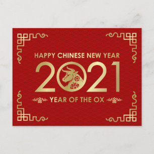 Cartes Pour Fêtes Annuelles Nouvel An chinois du boeuf - Rouge et Or
