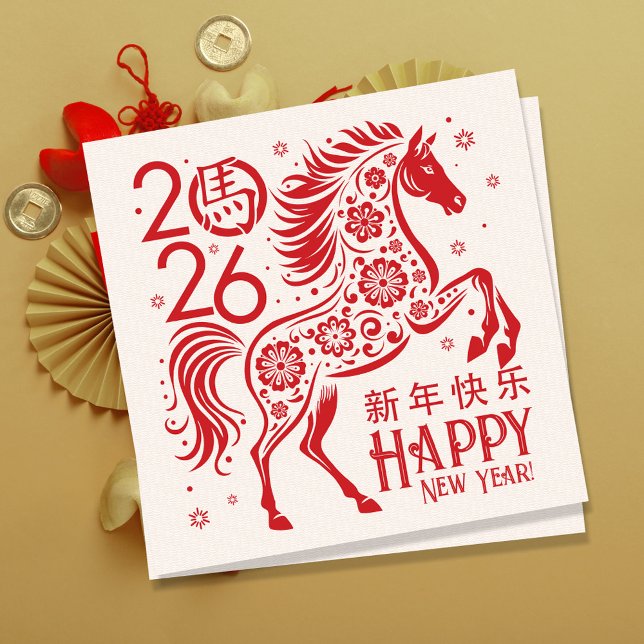 Cartes Pour Fêtes Annuelles Nouvel an chinois du cheval 2026 (Créateur téléchargé)