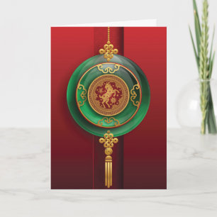 Cartes Pour Fêtes Annuelles Nouvel An chinois du Chèvre en jade