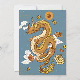 Cartes Pour Fêtes Annuelles Nouvel An chinois du Dragon 