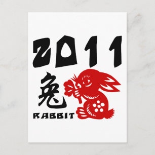 Cartes Pour Fêtes Annuelles Nouvel An chinois du lapin