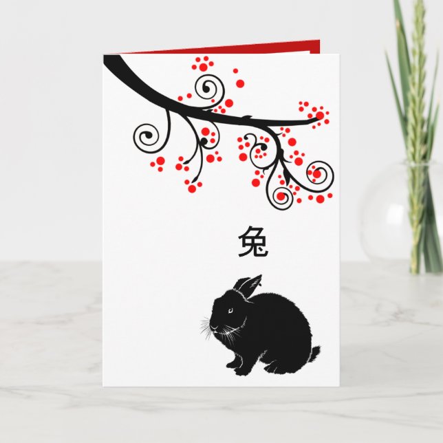 Cartes Pour Fêtes Annuelles Nouvel An chinois du lapin et des fleurs rouges (Devant)