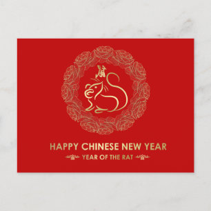 Cartes Pour Fêtes Annuelles Nouvel An chinois du rat - cadre de pivoine