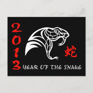 Cartes Pour Fêtes Annuelles Nouvel An chinois du serpent 2013