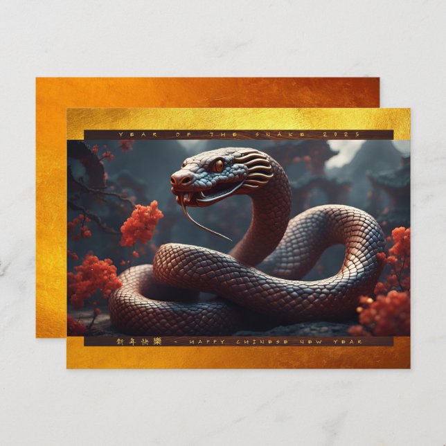 Cartes Pour Fêtes Annuelles Nouvel An chinois du serpent 2025 Wood HPc (Devant / Derrière)