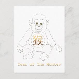 Cartes Pour Fêtes Annuelles Nouvel An chinois du singe 2016