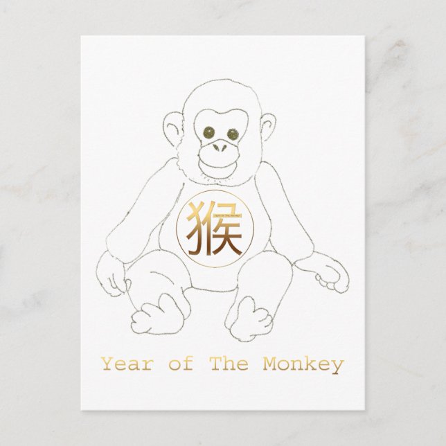 Cartes Pour Fêtes Annuelles Nouvel An chinois du singe 2016 (Devant)