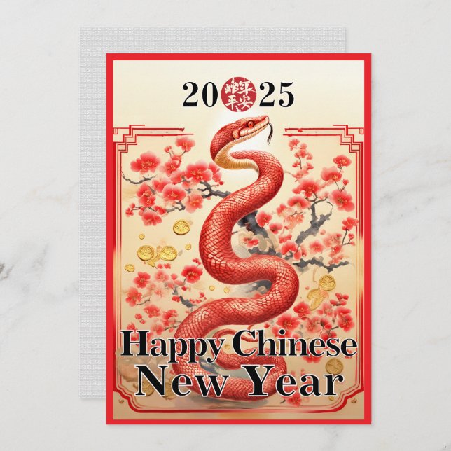 Cartes Pour Fêtes Annuelles Nouvel An Chinois Lunaire, Année Du Serpent 2025 (Devant / Derrière)