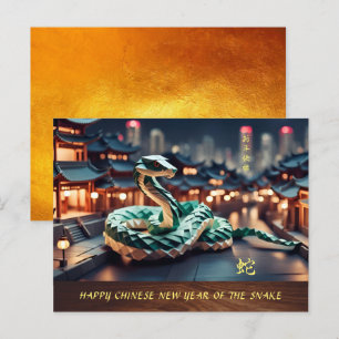 Cartes Pour Fêtes Annuelles Nouvel An chinois lunaire du serpent 2025 HPC