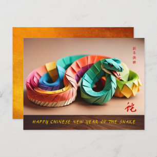Cartes Pour Fêtes Annuelles Nouvel An chinois lunaire du serpent 2025 HPC